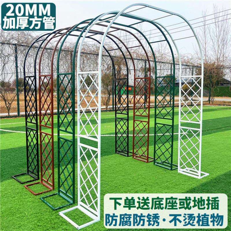 加厚欧式拱门爬藤花架中式菱形网格户外庭院藤本月季葡萄拱形花架