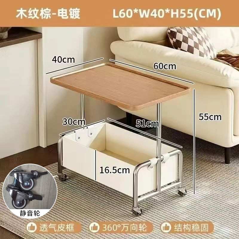 静音轮简约可移动静音轮客厅沙发卧室茶几桌落地置物架床头侧VSa