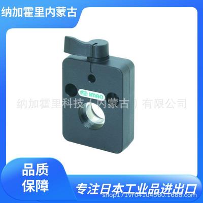 IMAO今尾自旋锁定QCSPL0920-OG固定座椅切割器的旋转方向的运动