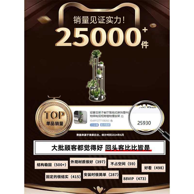 轻奢花架子客厅落地式装饰摆件阳台花盆置物架电视柜旁植物摆放架