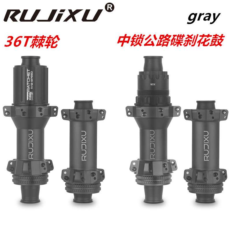 高端RUJIXU公路自行车花鼓 DT行星齿36T 54T 直拉式24孔中锁碟刹