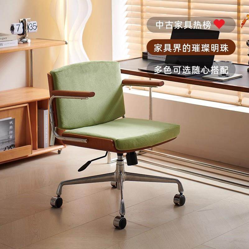 电脑椅家用滚轮舒服久坐座椅学习书房书桌卧室椅子转椅升降办公椅,电子元器件市场,其它元器件,淘宝优惠券,粉丝福利购,淘宝优惠卷