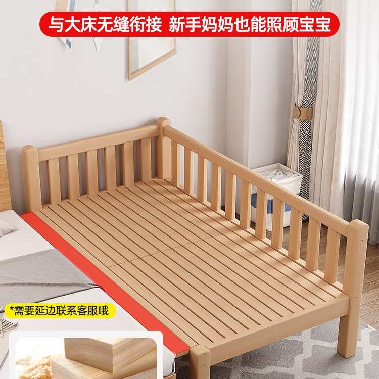 全实木儿童床榉木小床男孩女孩单人床边可定 制大床拼接大床宝宝