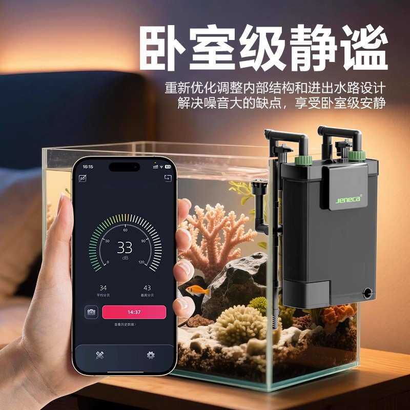 金利佳鱼缸过滤器外置壁挂式循环净水三合一反冲洗过滤旋转去油膜