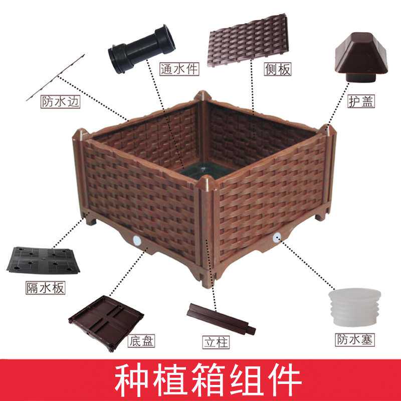 种植箱  花盆 阳台自由组合种植箱  绿化带  工程绿化箱