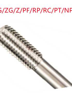 岭航G1/8-PF1/4-PT3/8-NPT1-RC1钨钢超硬 销售 管螺纹挤压丝锥