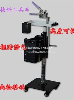 接料车SMT接料工具车订书机式接料钳推车大规格料盘可MTL-80