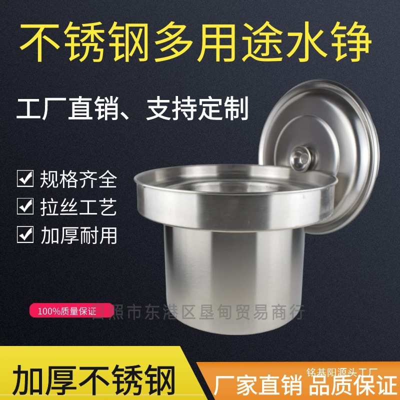 加厚加深不锈钢灶具尾铮面铮蒸铮水铮喷泉牛杂锅水鼓广式尾铮