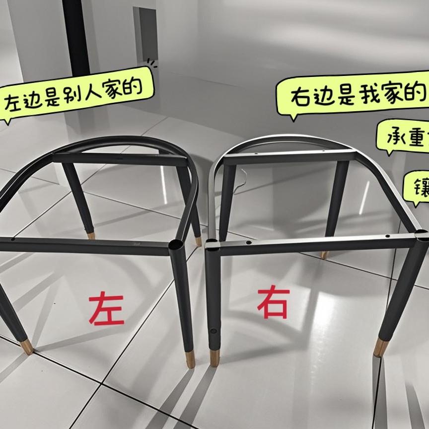 轻奢餐椅休闲椅洽谈椅脚上自攻螺丝椅子支架厂家椅子腿餐椅腿