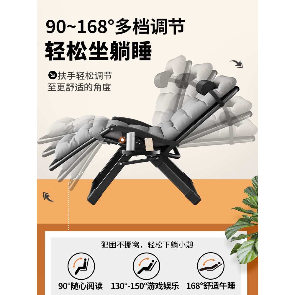 晒太阳躺椅折叠午休2025新款可坐可躺沙发懒人椅休闲靠背椅