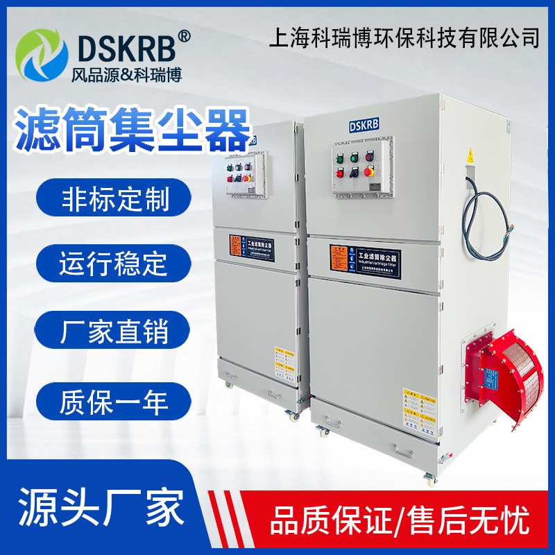 石墨粉尘收集集尘机碳素加工除尘器塑粉制品除尘器石墨粉尘吸尘机