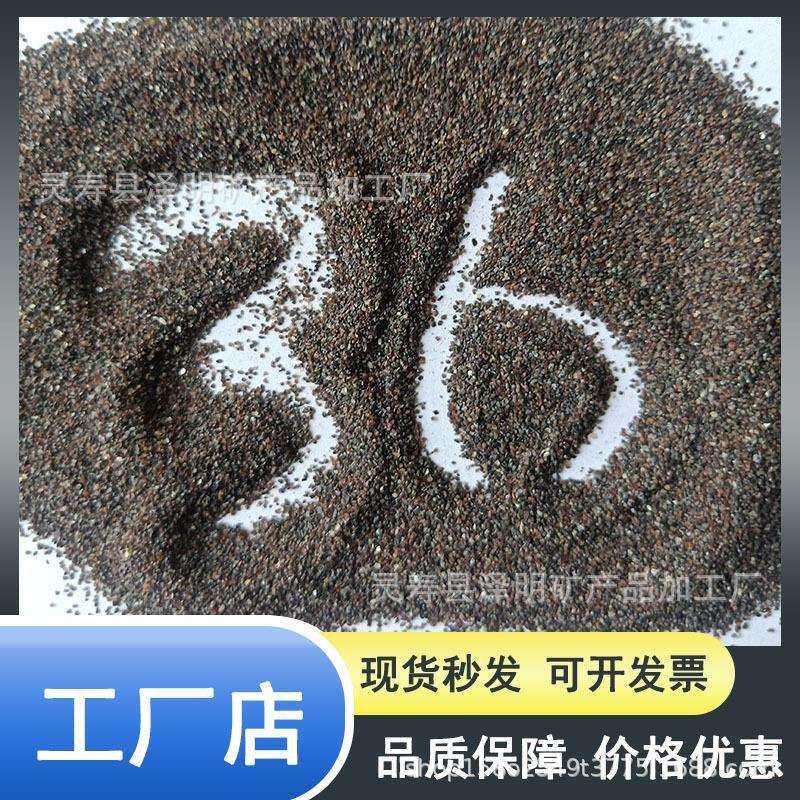 现货喷砂铁件除锈棕刚玉钢结构用研磨抛光棕钢玉二级36目