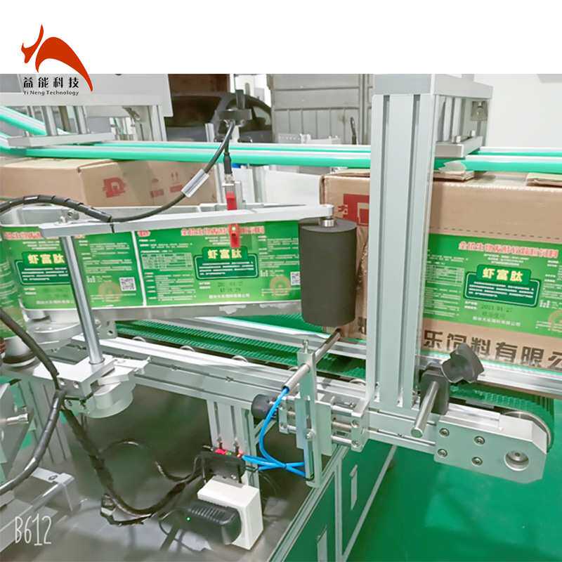 自动双面贴标机纸箱彩盒周转箱塑料箱水果框侧面贴标签条码