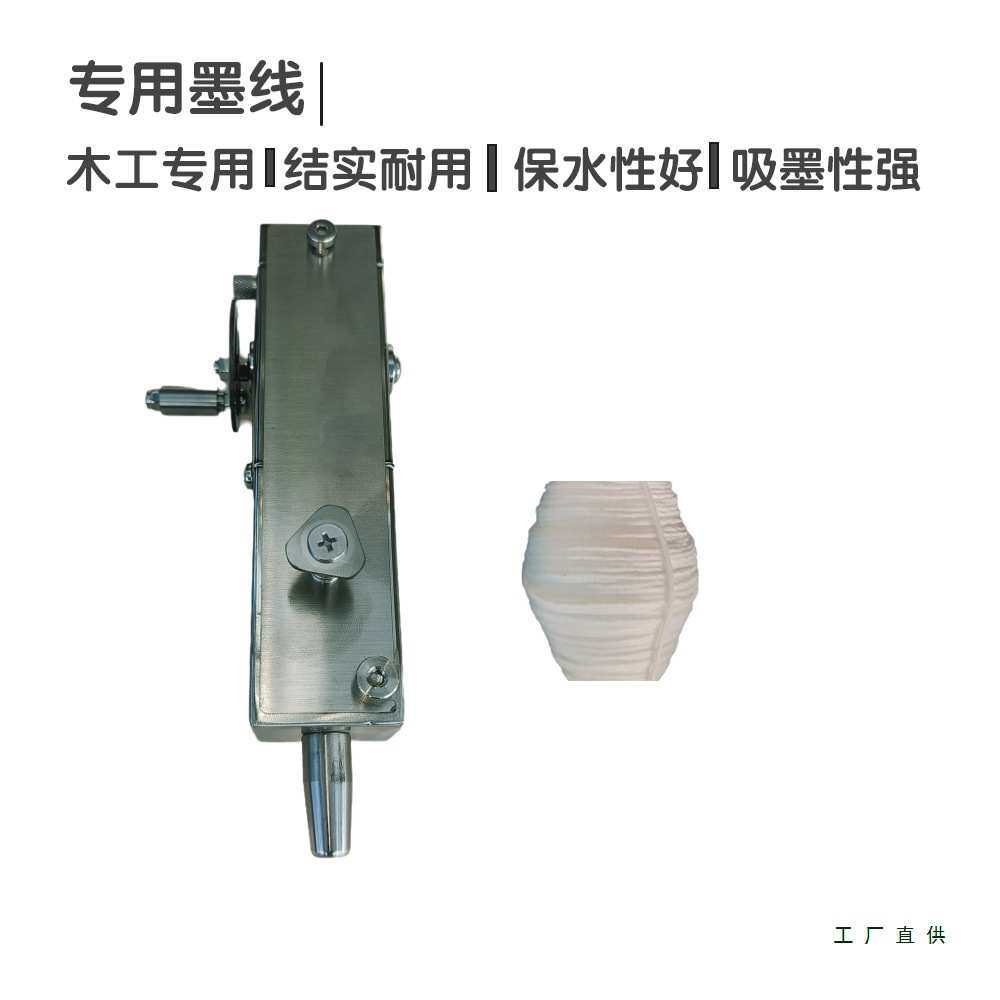 不锈钢墨斗 木工 工程装修 弹线 放线 划线 手摇其他绢花