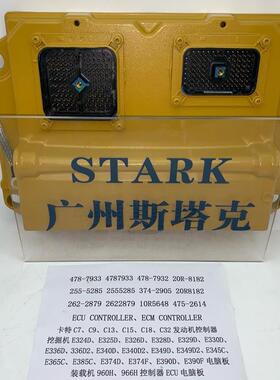 478-7933、4787933用于C15、C18发动机控制器ECU电脑板255-5285
