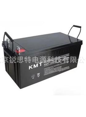 KMT凯美特蓄电池12-20012v200ah光伏太阳能路灯通讯船舶机房应急