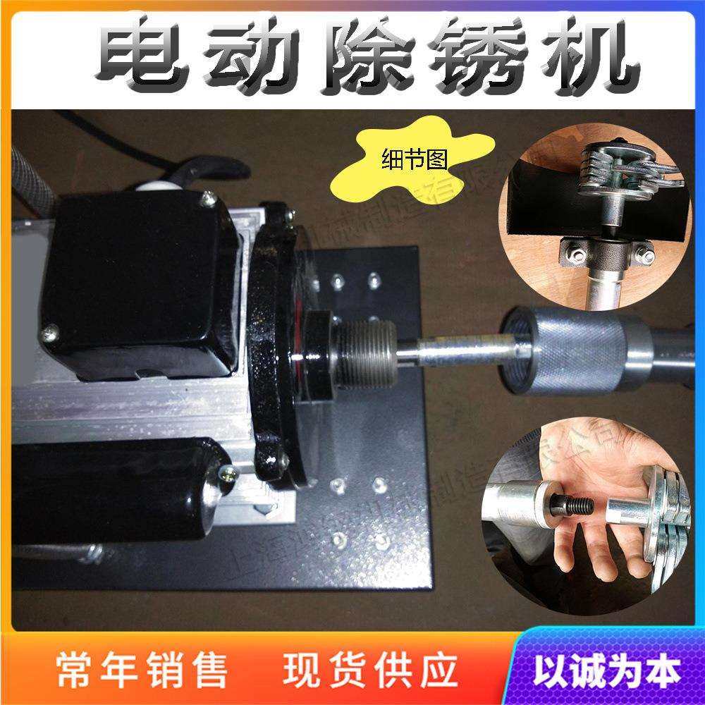 不锈钢管道除锈机电动式钢板打磨设备便携式金属型材抛光设备,电子元器件市场,其它元器件,淘宝优惠券,粉丝福利购,淘宝优惠卷