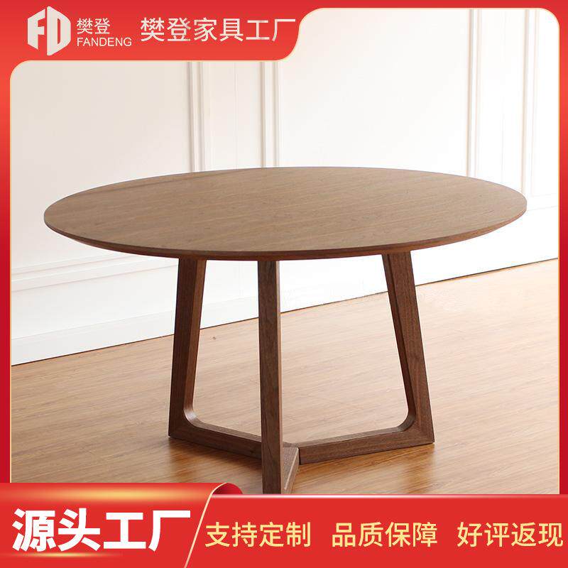 北欧轻奢纯实木餐桌家用小户型圆桌休闲咖啡厅桌椅组合简约洽谈桌