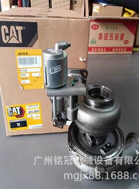 CAT卡特E349EE349FE349GC发动机涡轮增压器挖掘机配件
