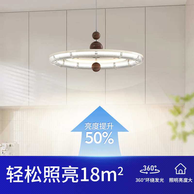 飞碟吊灯简约现代家用中古LED吊线灯胡桃木吧台垂线灯中山灯具
