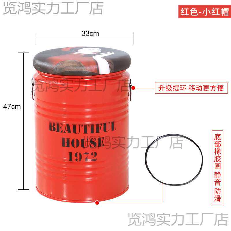 储物凳酒吧铁桶复古收纳凳家用商用凳子工业风油桶矮凳凳凳油漆桶