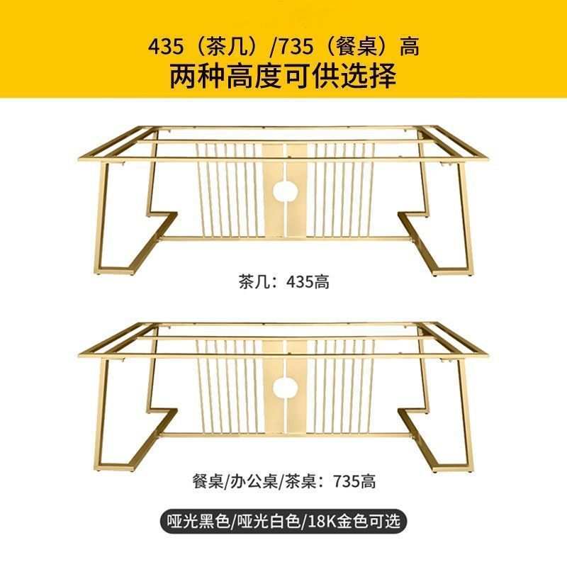 新中式金属铁艺茶几桌脚支架餐台脚岩板办公桌架茶桌茶台铁艺桌腿