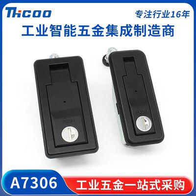 斯科电动款舱门改装车机箱工具箱配电柜锌合金压紧杠杆锁A7306
