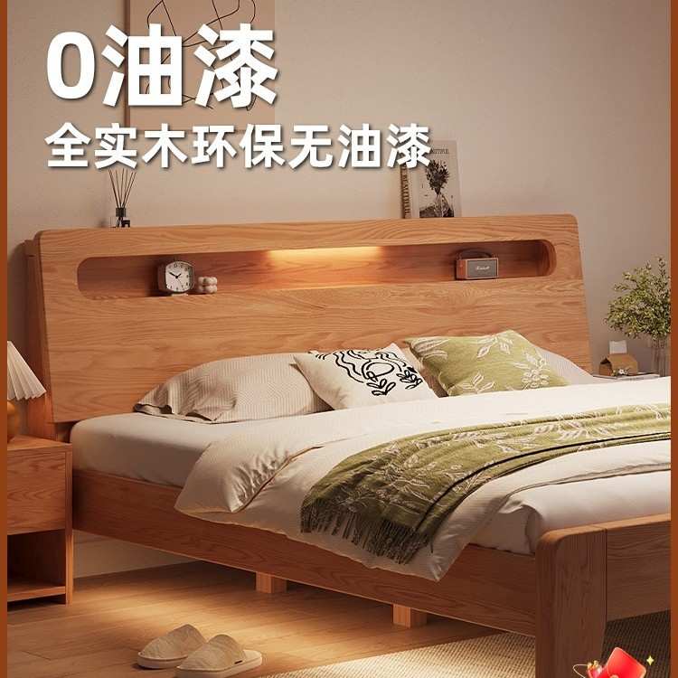 实木床1.8米双人床家用卧室橡木1.2m1.5米床主卧现代简约单人床架