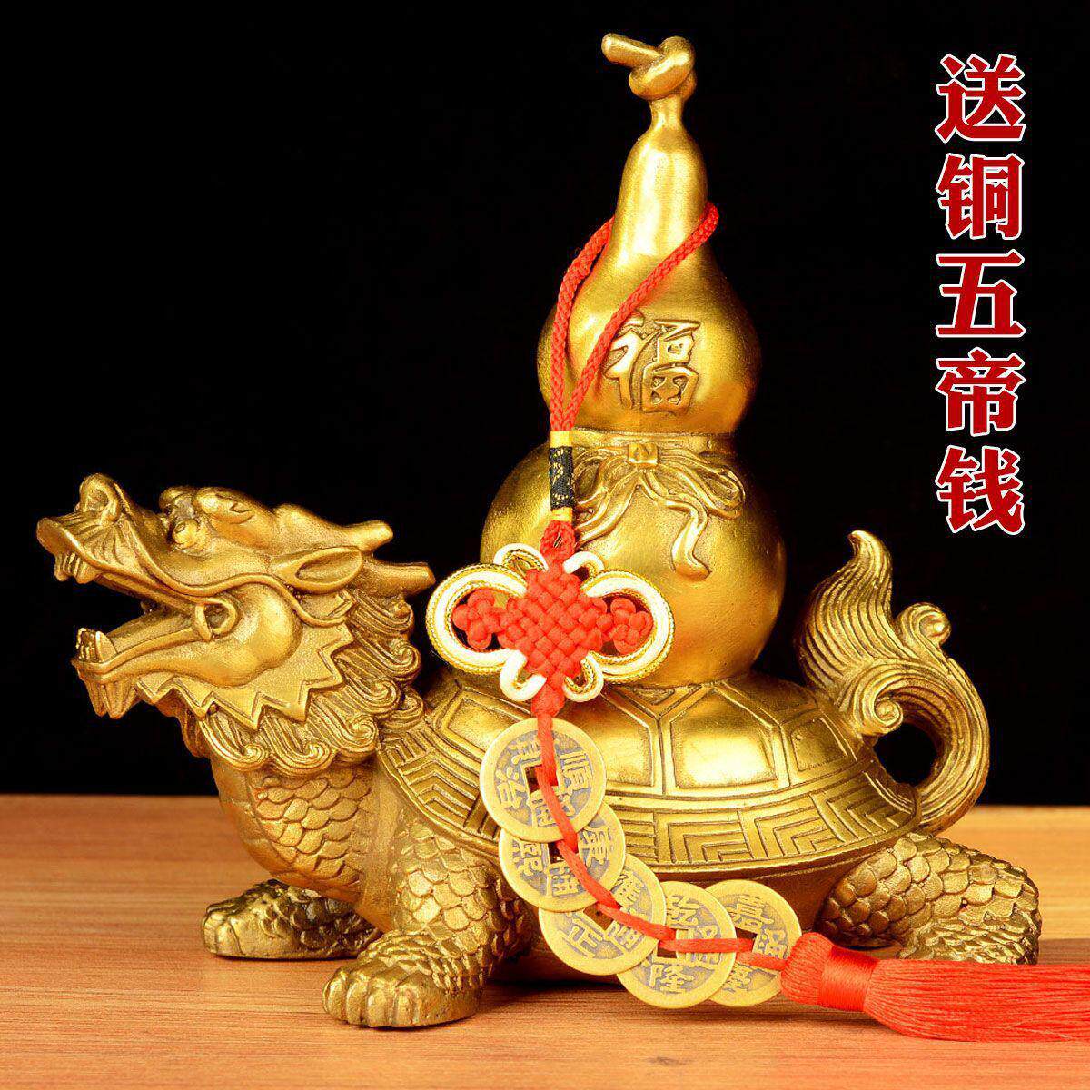 纯铜龙龟葫芦摆件龙头龟家居客厅装饰品摆件店铺开业礼品摆设