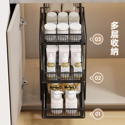 分浴室柜下水置物架抽拉式多层柜专用内拉篮卫生间收纳柜槽层9703