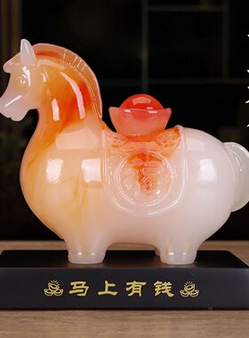 玉石马摆件生肖马上发财家居客厅装饰品送朋友高档乔迁新居礼物