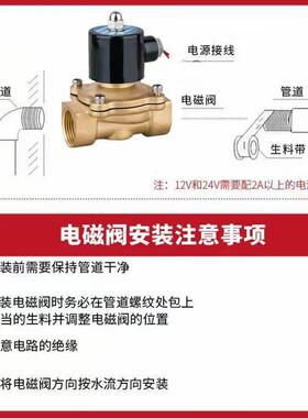 用常闭电磁阀2C4v通型水阀A22水0V气阀控制阀4分707开关阀6分2寸