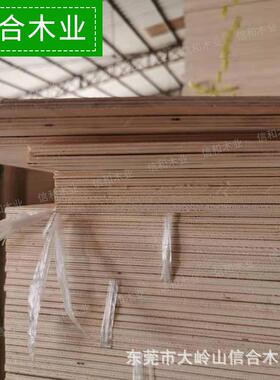 MM双光清层椴木板椴木夹板胶合板现货KUK供应可激雕刻切多7割木板