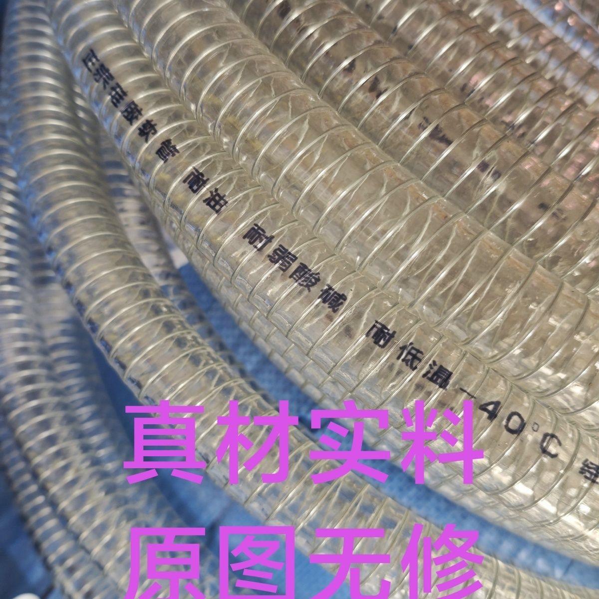 加厚防冻油管硅胶钢丝软