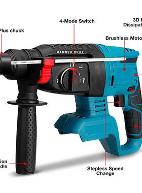 多功能孔打钻墙木冲头电锤冲击48549无刷击电钻电钻锤锂电充电式