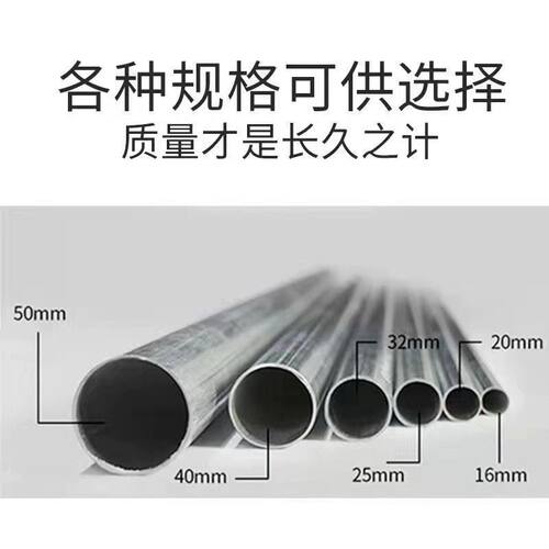 KBG/JDG线管穿线管50-40-32-25镀锌穿线管镀锌管金属电工穿线铁管