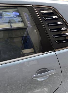 适用大众波15137罗Polo车09N021-2009窗百叶窗车贴外饰改装