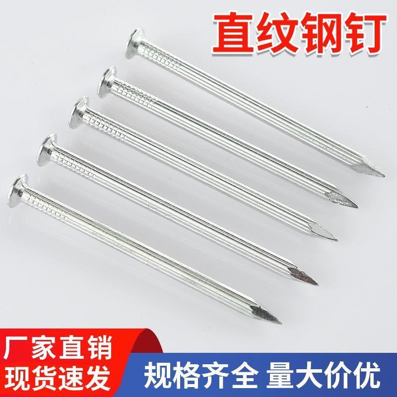 高强度特种直纹水泥钢钉