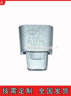 线科安泰16435普夹