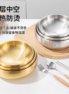 商OJZ304不钢冷面用金色双层防锈烫韩式拌饭碗螺碗蛳粉碗拉面大汤