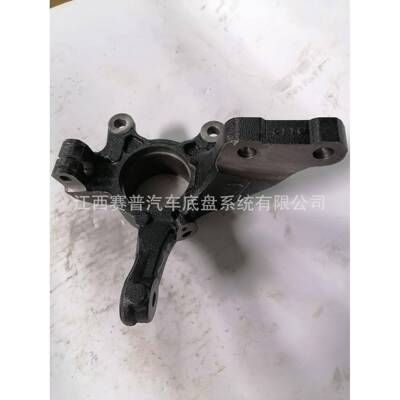 汽车改装转向节羊角4014-1HH0AH4-000151H0A厂家53047直供