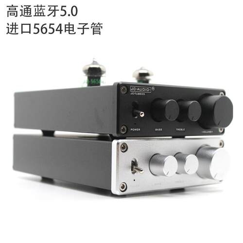 蓝牙解码器电子管5654W