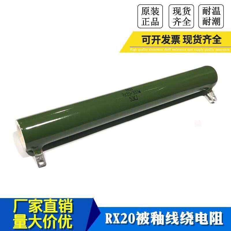 耐压仪校准标准电阻棒电