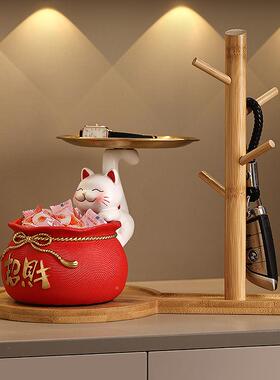 贝汉美招财猫摆件20231122高级家居关客厅入户玄钥匙收纳装品饰乔