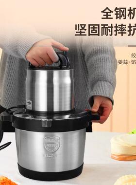 绞肉6打升/10升商用电动不家锈钢馅碎菜65869碎肉机用蒜泥辣椒料