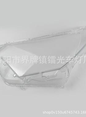 大适用于R灯A4灯罩1V6-18汽车前照灯大盖PC大灯RAV4面透明大灯壳R