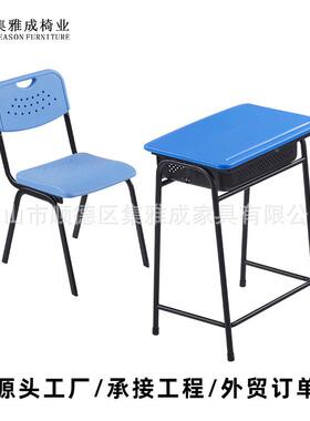 小学生习专用桌一体儿童桌KZ10+GK0写字桌书套装学校课桌学椅单人