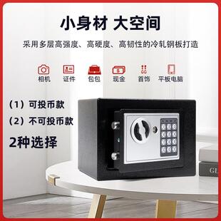 储蓄白色《投罐儿童保存钱罐用柜家保险箱入墙迷你小型险防盗床头