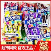 正品 阿尔卑斯棒棒糖24支240g牛奶水果味婚庆喜糖儿童休闲零食糖果