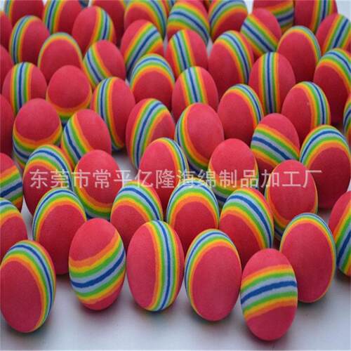 厂家eva彩虹球EVEA球VA具发泡球VA泡yl-555棉球游乐E场彩色玩球